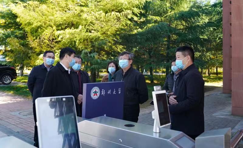 暖心!郑州大学教师变身云端“陪练”,献上健身抗疫大礼包!