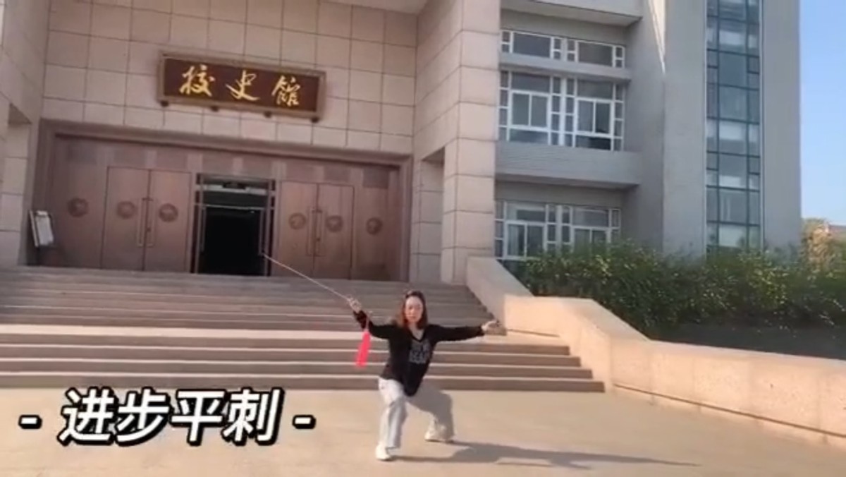 暖心！郑州大学教师变身云端“陪练”，献上健身抗疫大礼包！